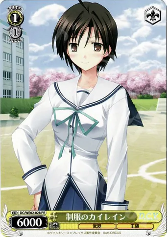制服のカイレイン — PRカード【Wサイド】 DC/WE02-028