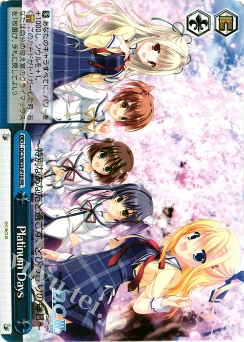 Platinum Days — PRカード【Wサイド】 DC3/W23-P10