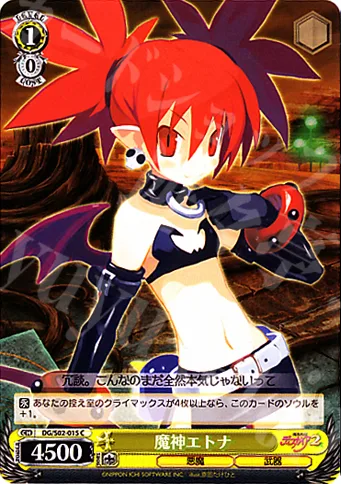 魔神エトナ — 魔界戦記ディスガイア DG/S02-015