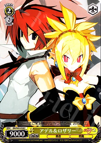 アデル＆ロザリー — 魔界戦記ディスガイア DG/S02-018