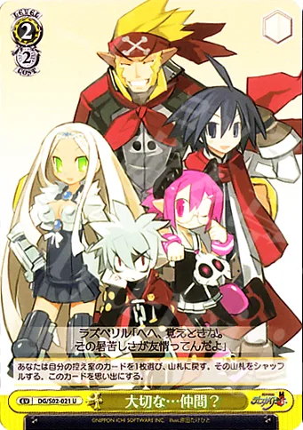 大切な…仲間？ — 魔界戦記ディスガイア DG/S02-021