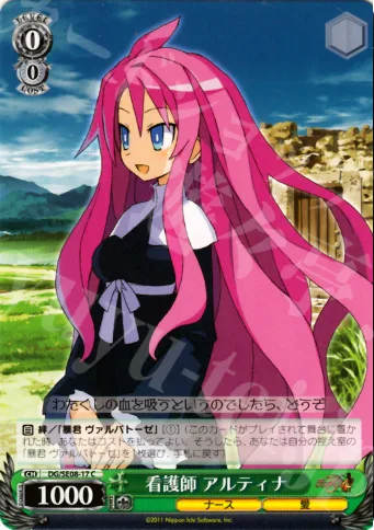 看護師 アルティナ — 魔界戦記ディスガイア4 DG/SE08-17