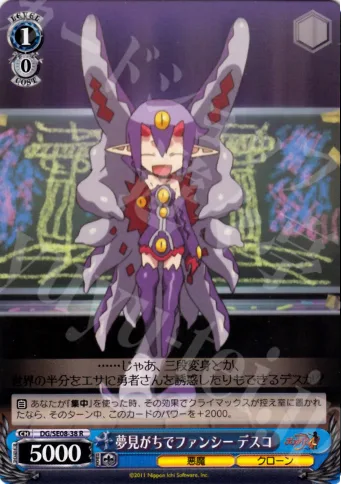 夢見がちでファンシー デスコ — 魔界戦記ディスガイア4 DG/SE08-38