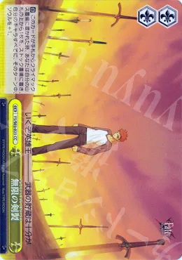 無限の剣製 — Fate/stay night FS/S03-025