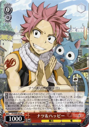 ナツ＆ハッピー — Fairy Tail ver.E FT/S09-053