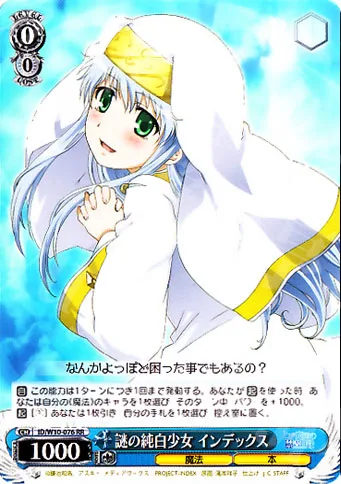 謎の純白少女 インデックス — 禁書目録＆超電磁砲 ID/W10-076