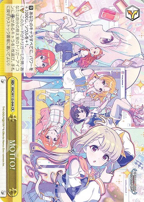 MOTTO! — アイドルマスター シンデレラガールズ Next Twinkle! IMC/W115-044