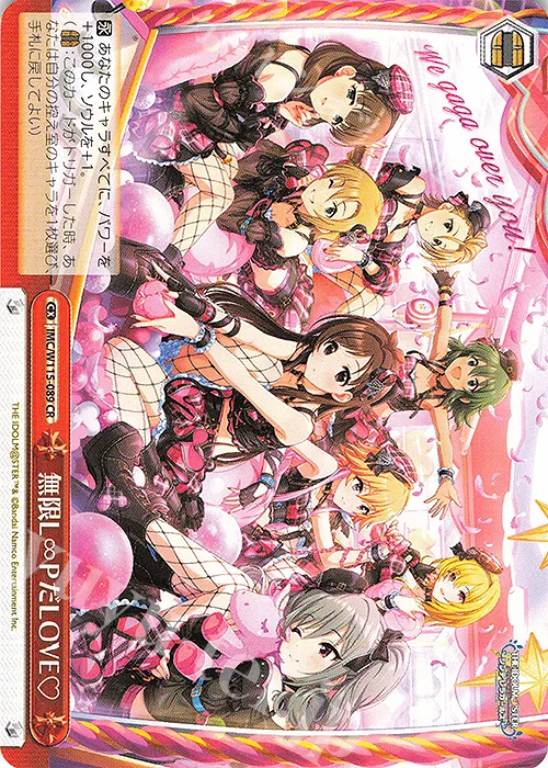 無限L∞PだLOVE♡ — アイドルマスター シンデレラガールズ Next Twinkle! IMC/W115-089