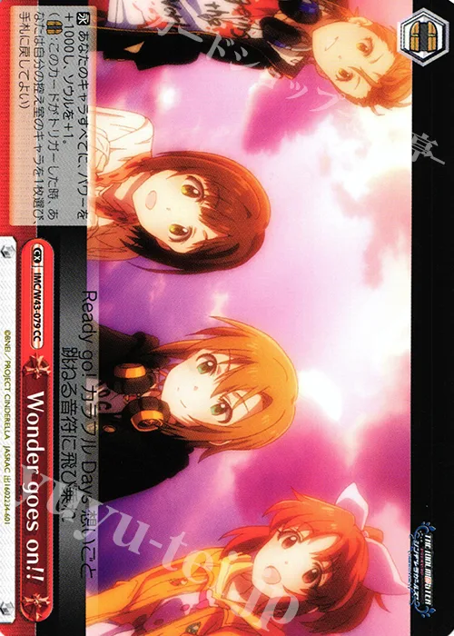 Wonder goes on!! — アイドルマスター シンデレラガールズ 2nd SEASON IMC/W43-079