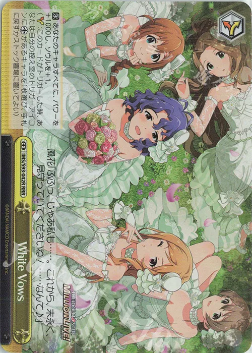 White Vows — アイドルマスター ミリオンライブ！ Welcome to the New St@ge IMS/S93-042R