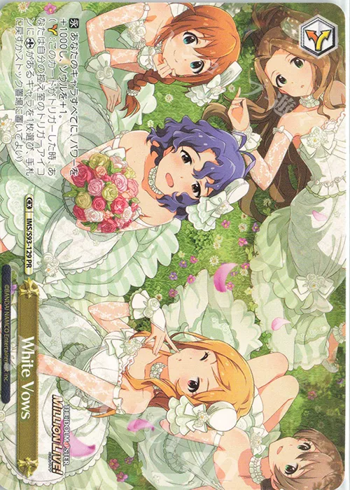 White Vows — アイドルマスター ミリオンライブ！ Welcome to the New St@ge IMS/S93-129