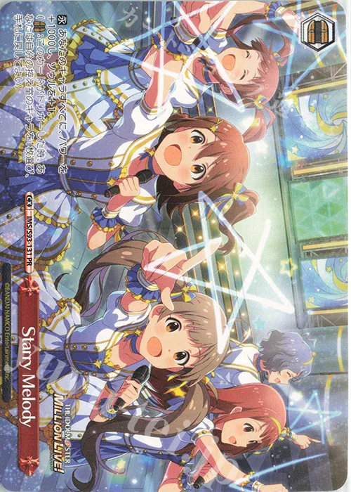 Starry Melody — アイドルマスター ミリオンライブ！ Welcome to the New St@ge IMS/S93-131