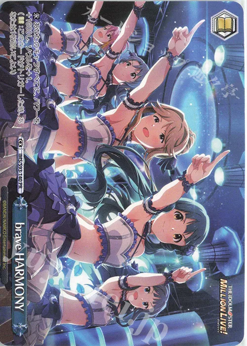 brave HARMONY — アイドルマスター ミリオンライブ！ Welcome to the New St@ge IMS/S93-140