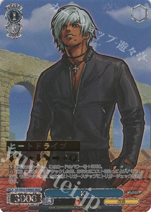 K' — プレミアムブースター THE KING OF FIGHTERS KF/SE43-49MAX