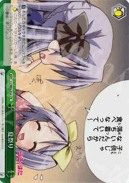 夏祭り — らき☆すた LS/W05-048
