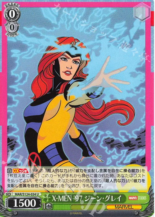 X-MEN '97 ジーン・グレイ — MARVEL Vol.3 [MARVEL STUDIOS] MAR/S124-034