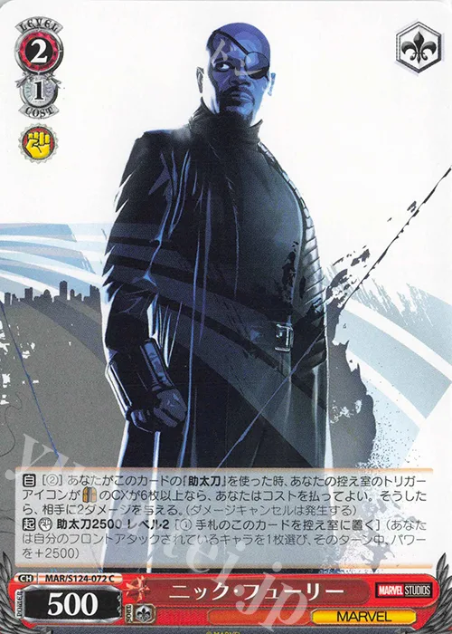 ニック・フューリー — MARVEL Vol.3 [MARVEL STUDIOS] MAR/S124-072