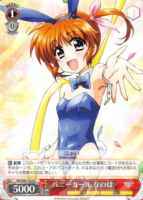 バニーガール なのは — 魔法少女リリカルなのは Detonation ND/W67-024