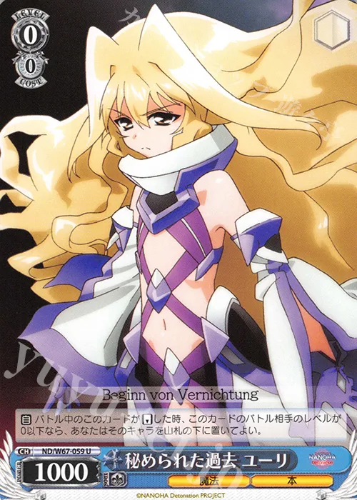 秘められた過去 ユーリ — 魔法少女リリカルなのは Detonation ND/W67-059