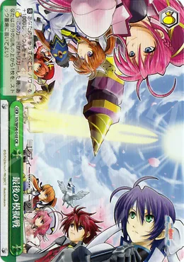 最後の模擬戦 — なのはStrikerS NS/W04-048