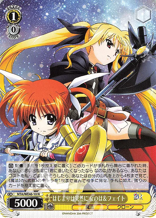 はじまりは突然に なのは＆フェイト — プレミアムブースター 魔法少女リリカルなのは 20th Anniversary NTA/WE48-10