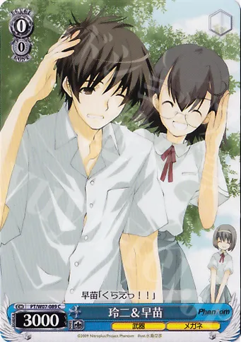 玲二＆早苗 — Phantom -requiem for the phantom- PT/W07-089