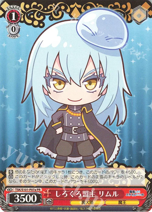 しろくろ盟主 リムル — That Time I Got Reincarnated as a Slime Vol.3 TSK/S101-P07a