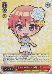 しろくろドレス 一花