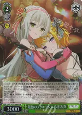 最強のフリーランス 弥宏＆真