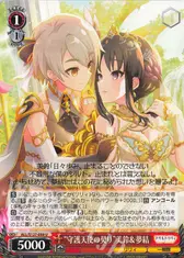 “守護天使の契り”美鈴＆夢結