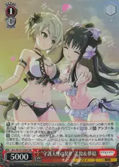 “守護天使の契り”美鈴＆夢結