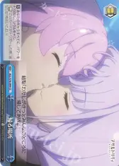 帰る場所