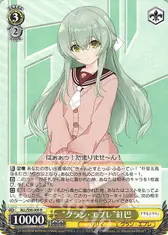 “グラン・エプレ”紅巴