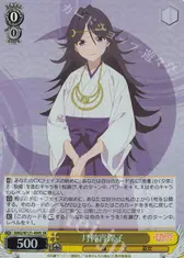 月神宵深子
