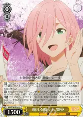 頼れる助っ人 舞昼