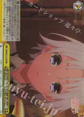 ボクの特等席だった君の隣
