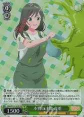 本物の才能 夜重