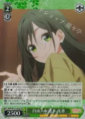 自由人な迷子 夜重