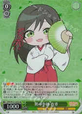 舞の奉納 夜重