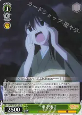 一乗寺澪子