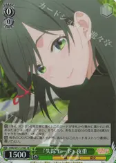 『失踪モード』 夜重