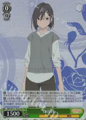 竹田真