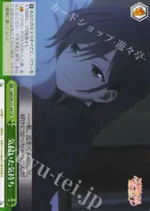 気付いた気持ち