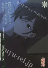 気付いた気持ち