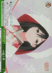 夜と狐