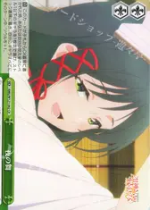 夜の舞