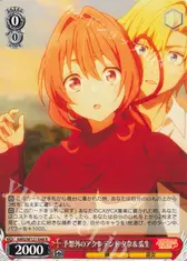 予想外のアクシデント 夕奈＆瓜生
