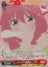 コンビニ最高！ 夕奈