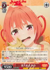 猫大好き 夕奈