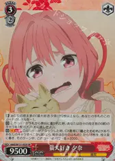 猫大好き 夕奈